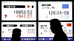 Japan shares lower at close of trade; Nikkei 225 down 0.16%