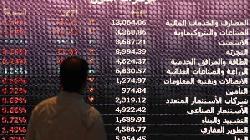 Saudi Arabia shares lower at close of trade; Tadawul All Share down 0.58%