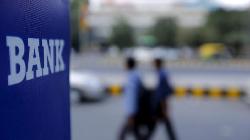 Union Bank of India Q4: Profit Rises 8% YoY, Gross NPAs Reduce, Shares Fly