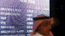 United Arab Emirates shares mixed at close of trade; DFM General up 0.55%