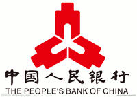 中国人民銀行
