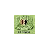 Центральный банк Сирии