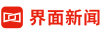  界面•财联社