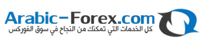 Arabic-Forex.com
