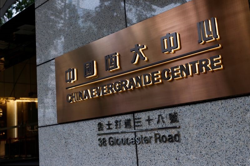 China Evergrande Hong Kong Shares Suspend Trading