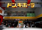 Japan stocks rally, yen slides as PM Ishiba’s resignation sparks fiscal jitters