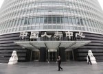 中國人壽H股年內升近60%,逼近十年高位!