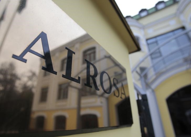 &copy; Reuters.  Ресурсы "АЛРОСА" по JORC снизились на 4,6%