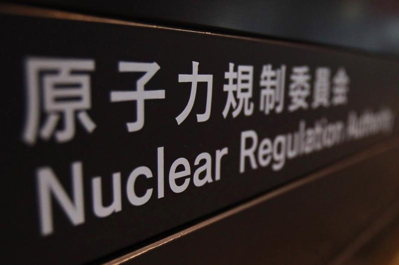 &copy; Reuters.  Operadora de Fukushima emitirá deuda por primera vez desde accidente nuclear