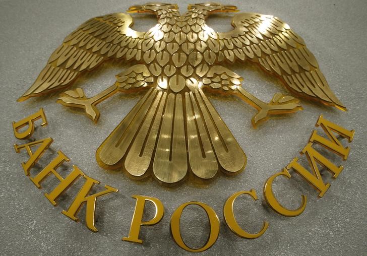 عاجل: المركزي الروسي يسعى لحظر العملات الرقمية