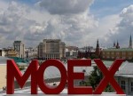 Индекс Мосбиржи снижается на 0,9 процента на старте торгов пятницы