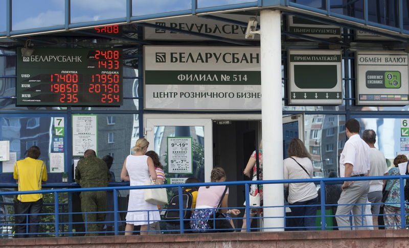 Торги на белорусской. Обмен валют очередь. Очередь в Беларусбанк. Очередь в обменный пункт.