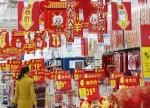 China’s Economy Grows at Slower Pace, PBOC Cuts Key Interest Rates