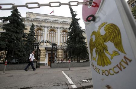 ЦБ РФ готов обсуждать варианты обмена активами, замороженными в России и за рубежом