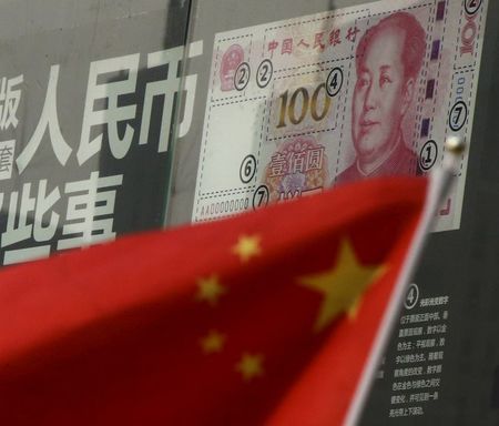 ตลาดสกุลเงินเอเชียปรับเพิ่มขึ้น เงินหยวนของจีนพุ่งขึ้นท่ามกลางรายงานการแทรกแซง  ตาม Investing.Com