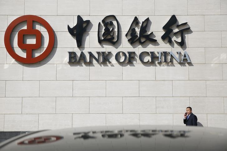 &copy; Reuters.  Bank of China Tells Investors It Will Absorb Some Oil Losses