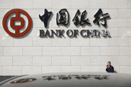 «Дочка» Bank of China свернет операции с подсанкционными банками России