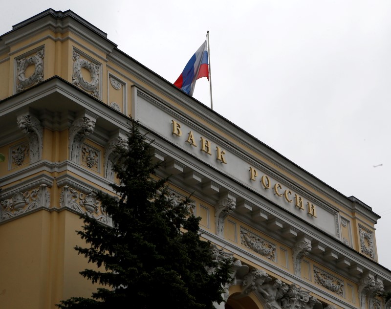 Российский Центробанк пообещал рост ВВП на 1%