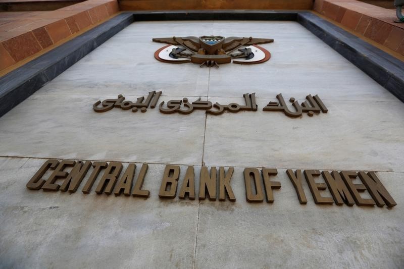 &copy; Reuters.  البنك المركزي في اليمن يحرر سعر صرف الريال