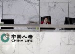 內險股盤中走強,新華保險盤中大升7%,創歷史新高!