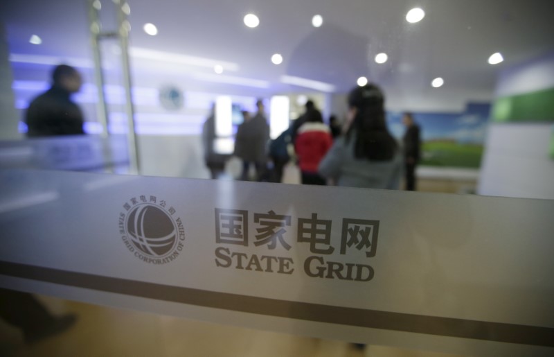 &copy; Reuters.  CVM nega recurso da State Grid para evitar oferta maior a minoritário da CPFL Renováveis