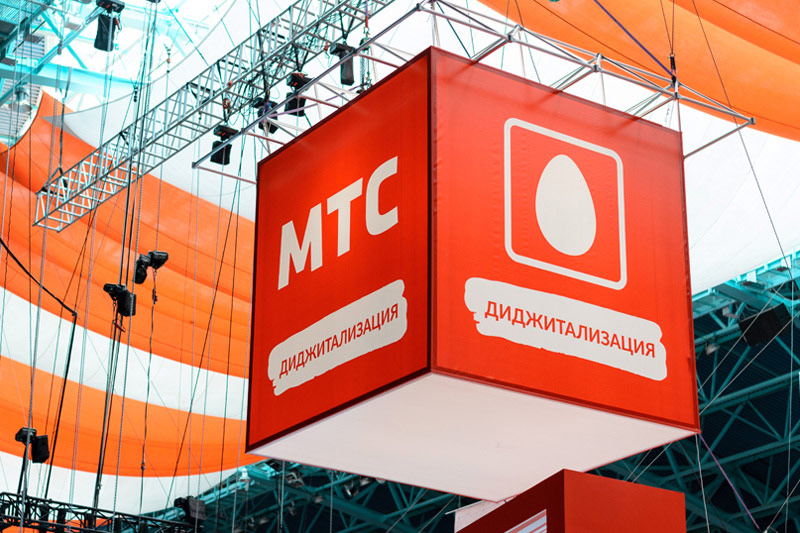 Мосбиржа зарегистрировала облигации МТС на 10 млрд рублей