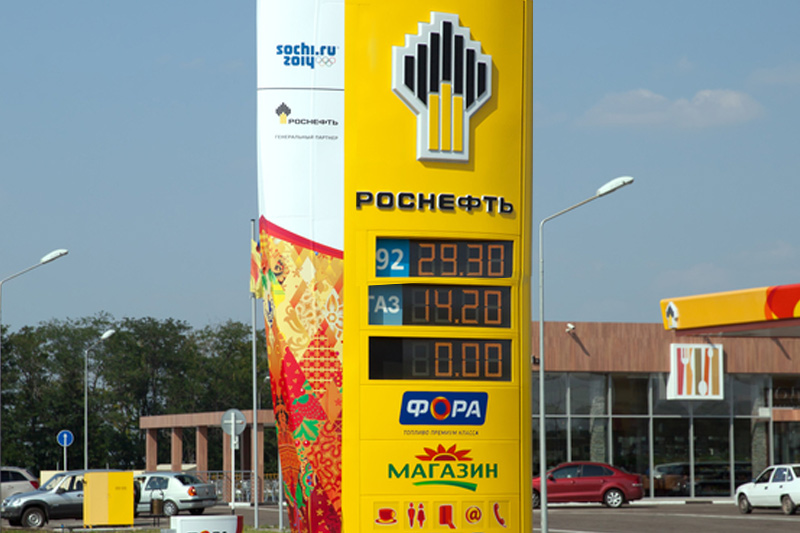 ННК экс-главы Роснефти завершила приобретение нефтекомпании Альянс
