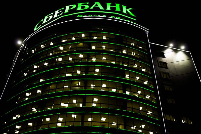 Sberbank, Denizbank'ın satışını 2019'ın ilk yarısında tamamlamayı planlıyor-Sberbank
