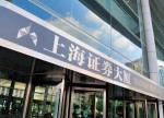 A股3500点得而复失,沪指收跌0.13%!