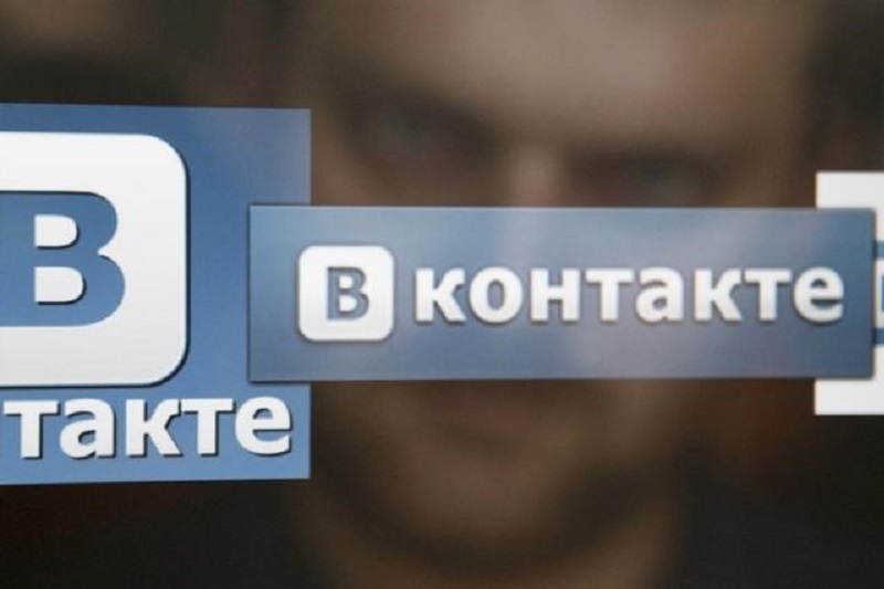 Мосбиржа приостановит торги бумагами VK в связи с «переездом»