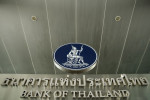 Thai central bank to cut growth outlook, may hold or hike rates at next review - governor