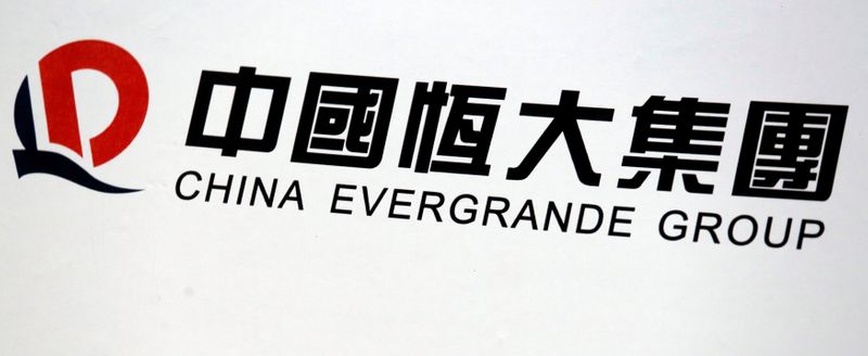 &copy; Reuters. A logo of China Evergrande Group is displayed at a news conference on the property developer's annual results in Hong Kong, China March 28, 2017. REUTERS/Bobby Yip