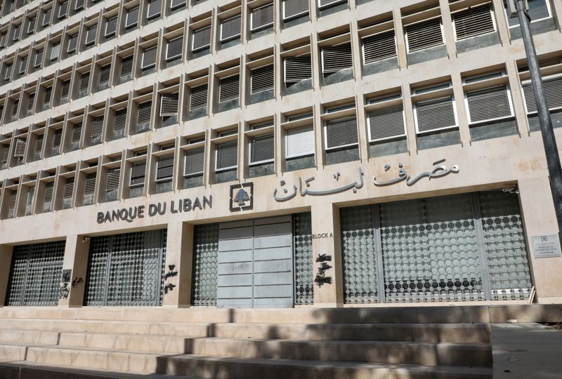 © Reuters. منظر عام للمقر الرئيسي لمصرف لبنان المركزي في بيروت بصورة من أرشيف رويترز.