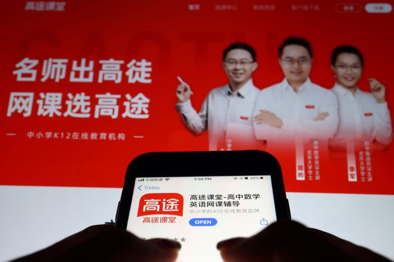 &copy; Reuters. The online learning app of Chinese private tutoring service provider Gaotu Techedu Inc is seen in the app store displayed on a mobile phone in front of the company website in this illustration picture taken August 20, 2021. REUTERS/Florence Lo/Illustratio