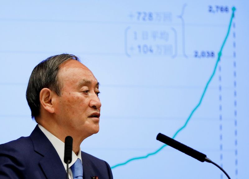 &copy; Reuters. رئيس الوزراء الياباني يوشيهيدي سوجا يتحدث في طوكيو يوم 17 يونيو حزيران 2021. صورة من ممثل لوكالات الأنباء. 