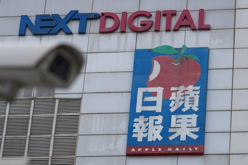 &copy; Reuters. FILE PHOTO: A surveillance camera is seen near an Apple Daily sign at Next Digital Ltd building in Hong Kong, China May 17, 2021. REUTERS/Lam Yik