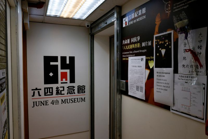 Hong Kong police raid museum commemorating 1989 Tiananmen victims