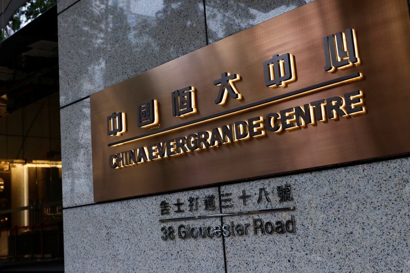 &copy; Reuters. The China Evergrande Centre building sign is seen in Hong Kong, China. August 25, 2021. REUTERS/Tyrone Siu