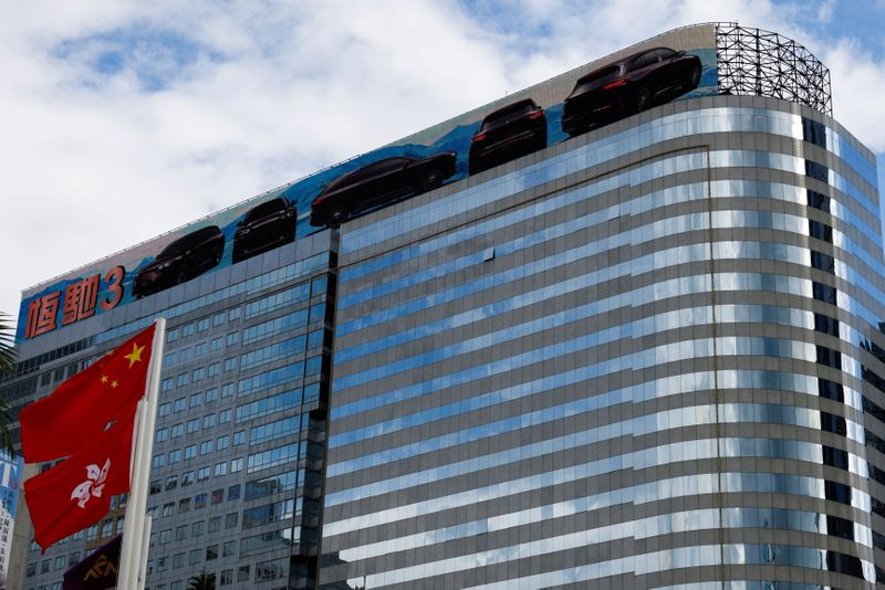 &copy; Reuters. FILE PHOTO: The China Evergrande Centre is seen in Hong Kong, China. August 25, 2021. REUTERS/Tyrone Siu/File Photo