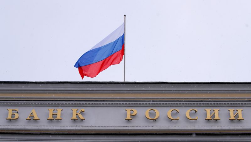 © Reuters. العلم الروسي يرفرف فوق مقر البنك المركزي في موسكو في صورة من أرشيف رويترز.