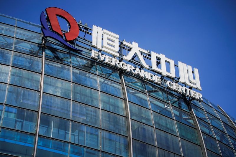 &copy; Reuters. Il logo China Evergrande Group a Shanghai. REUTERS/Aly Song