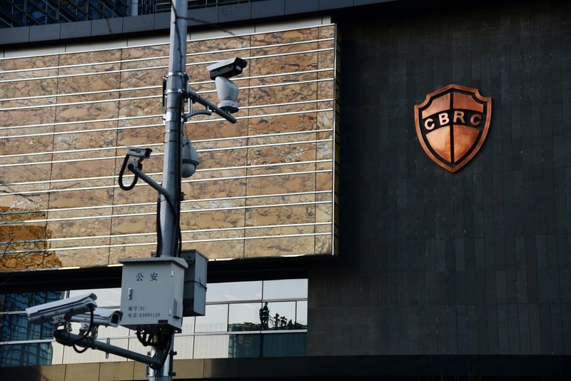&copy; Reuters. FILE PHOTO: Surveillance cameras are seen outside the China Banking and Insurance Regulatory Commission (CBIRC) building in Beijing, China December 13, 2018. Picture taken December 13, 2018. REUTERS/Stringer   