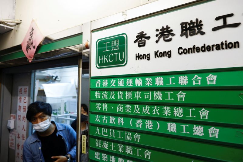&copy; Reuters. FILE PHOTO: A man walks out of a Hong Kong Confederation of Trade Unions (HKCTU) office, in Hong Kong, China September 19, 2021. REUTERS/Tyrone Siu