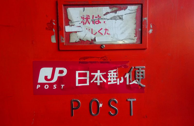 &copy; Reuters. A Japan Post mailbox is seen in Osaka October 27, 2017.    REUTERS/Thomas White