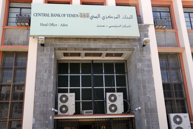 &copy; Reuters. البنك المركزي اليمني في عدن بصورة من أرشيف رويترز.