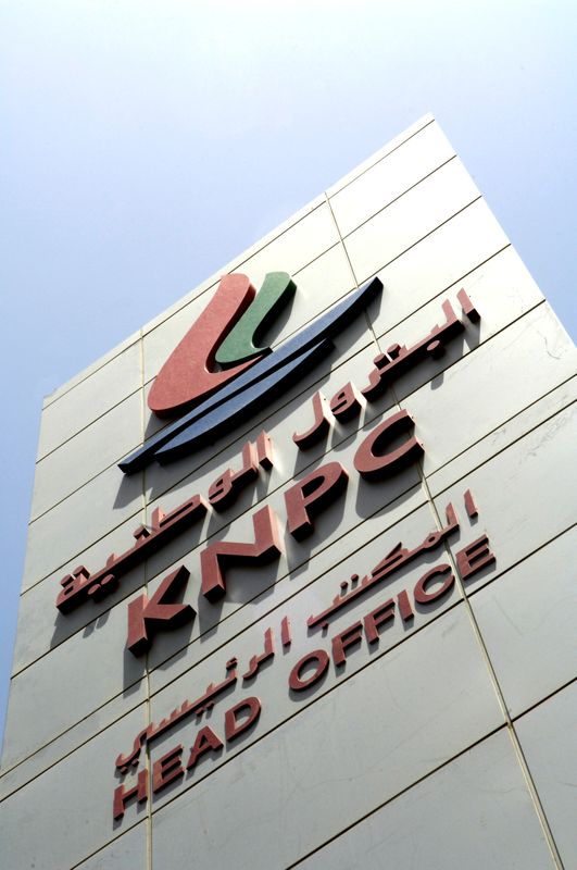 © Reuters. شعار شركة البترول الوطنية الكويتية في صورة من أرشيف رويترز 
