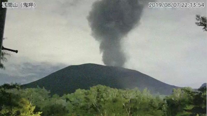 Japan's Mount Aso erupts, alert level raised