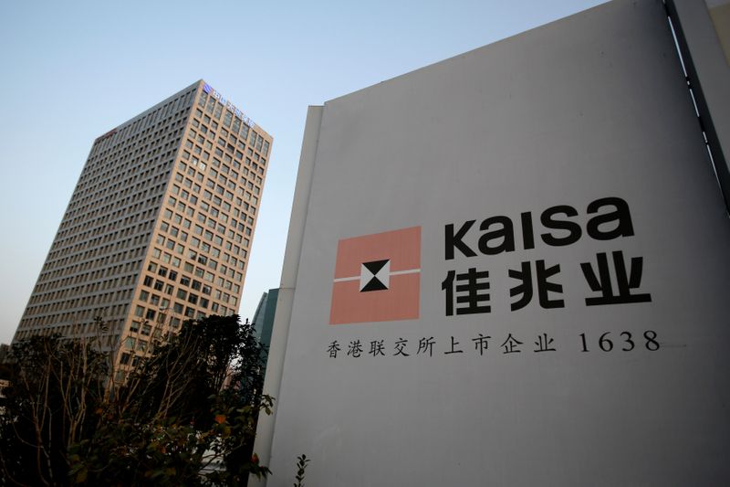 &copy; Reuters. Sitio de construcción de Kaisa Group en el centro de Shanghái, 17 febrero 2015.
REUTERS/Carlos Barría