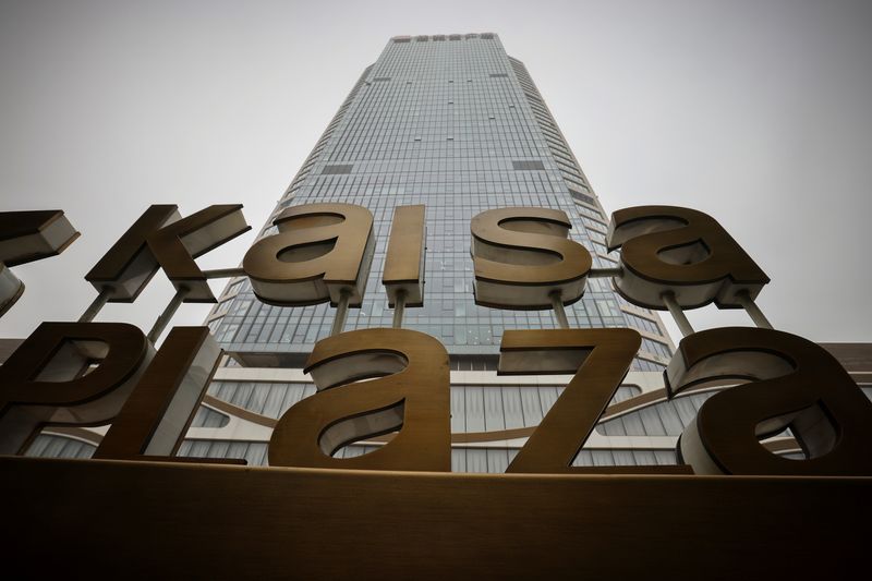 © Reuters. FILE PHOTO: A picture shows the Kaisa Plaza of Kaisa Group Holdings Ltd on a hazy day in Beijing, China, November 5, 2021.  REUTERS/Thomas Peter/File Photo