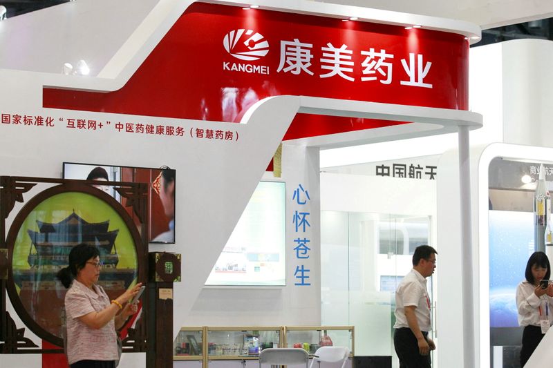 © Reuters. FILE PHOTO: People are seen at the booth of Kangmei Pharmaceutical Co at a trade and service fair in Beijing, China May 31, 2018. REUTERS/Stringer/File Photo